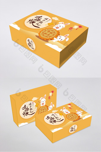 卡通中秋节玉兔月饼包装礼盒设计图片