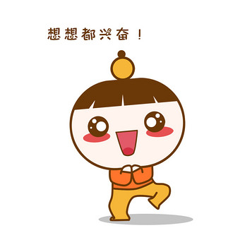 原创可爱卡通黄小胖兴奋跳舞动态表情包图片下载