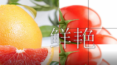 诱惑美食<strong>图文快闪</strong>展示会声会影模板