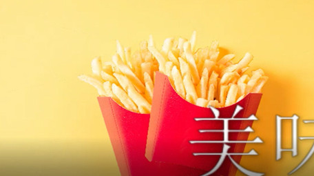 诱惑美食<strong>图文快闪</strong>展示会声会影模板