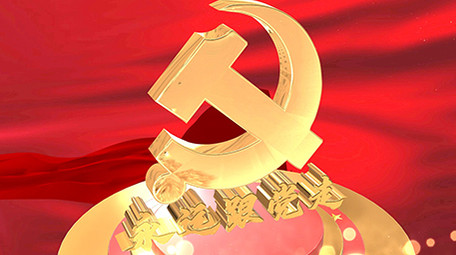 大气红绸党政入党誓言片头片尾AE模板