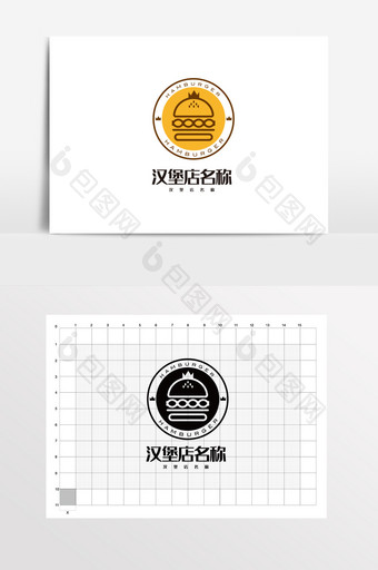 汉堡店小清新个性LOGO标志VI图片