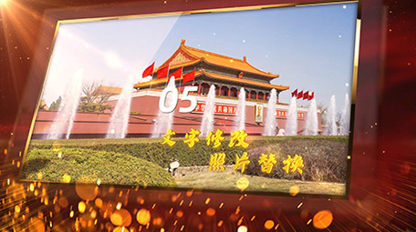 大气粒子党政党建图文宣传片头AE模板