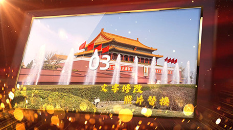 大气粒子党政党建图文宣传片头AE模板