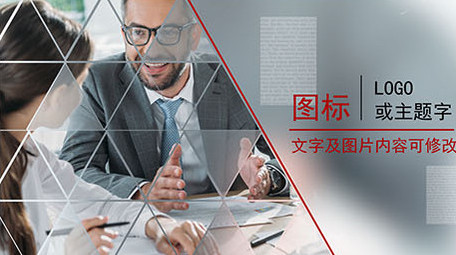 渐变消失几何商务科技图文展示