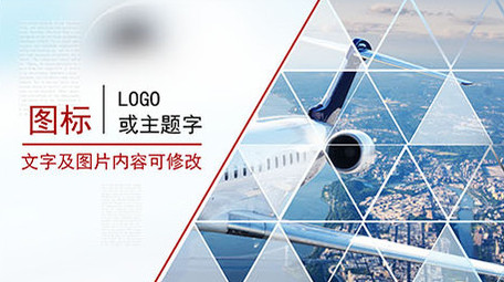 渐变消失几何商务科技图文展示