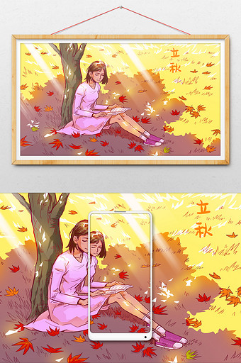 橙黄色女孩树下看书立秋节气插画图片