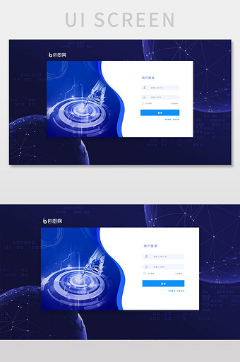 蓝色科技平台登录后台管理系统网页界面图片