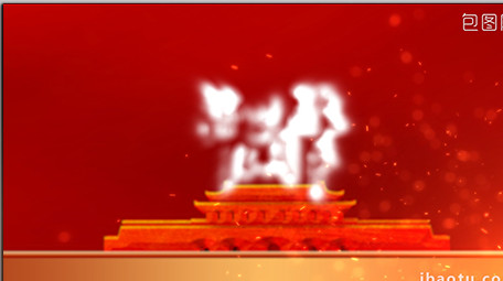 大气扫光演绎建国70周年片头AE模版