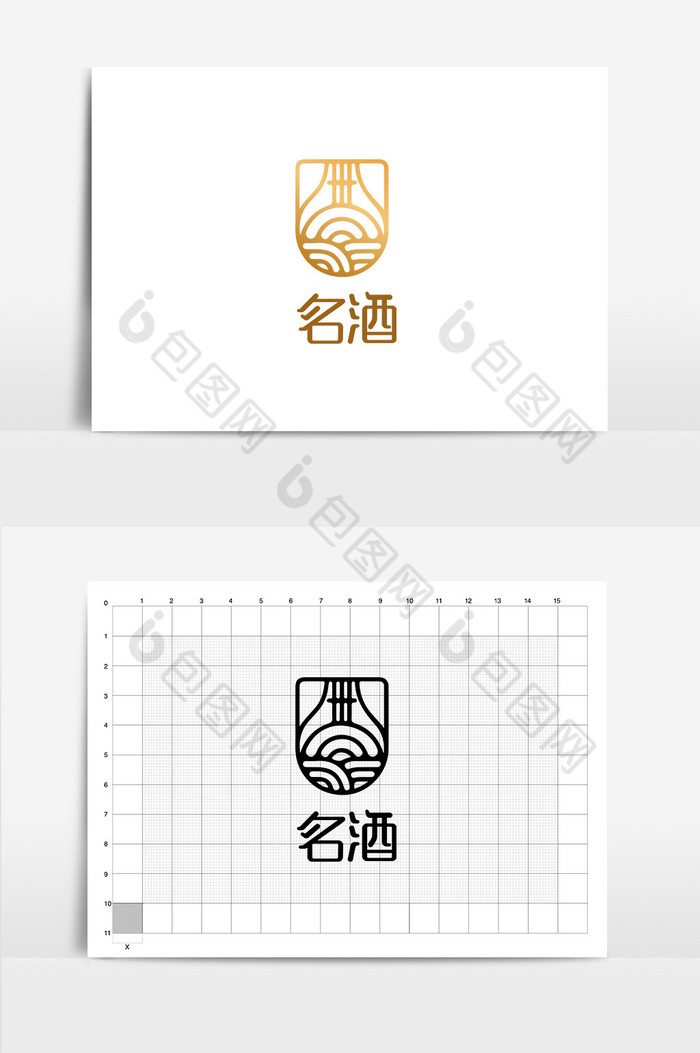 名酒餐厅音乐吧logo图片图片