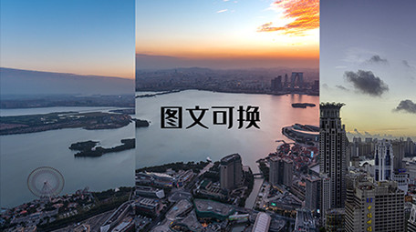 PR模板动感酷炫快闪短视频图文展示幻灯片