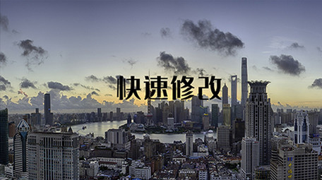 PR模板动感酷炫快闪短视频图文展示幻灯片