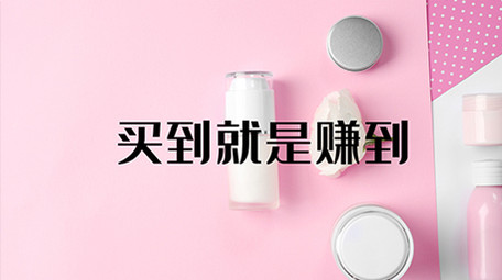 快闪PR模板抖音快手彩妆日用活动短视频