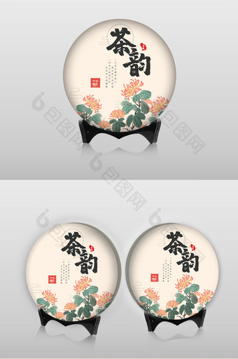 简约彩色国风传承茶韵中国茶茶饼包装设计图片