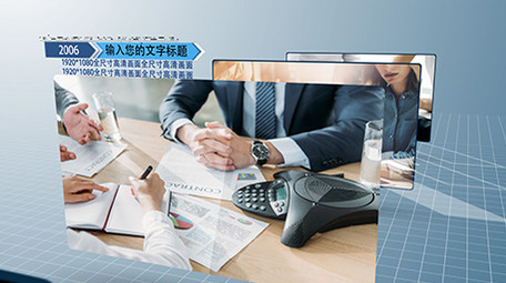 简单大气空间感时间线商务图片AE模板