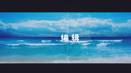 城市vlog图文切割快闪活力开场AE模板