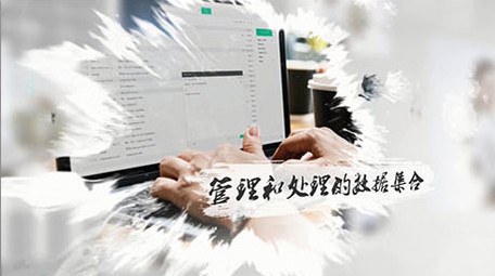 清爽水墨图文展示AE模板