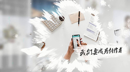 清爽水墨图文展示AE模板