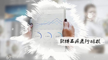 清爽水墨图文展示AE模板