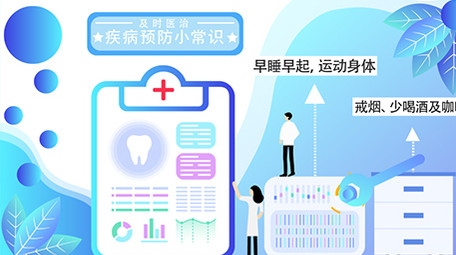 高端原创动感垃圾分类疾病防治科普数据MG