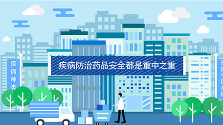 高端原创动感垃圾分类疾病防治科普数据MG