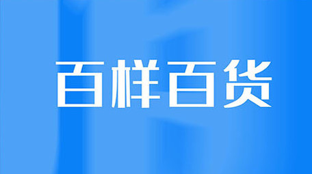 最新原创动感快闪图文介绍AE模板