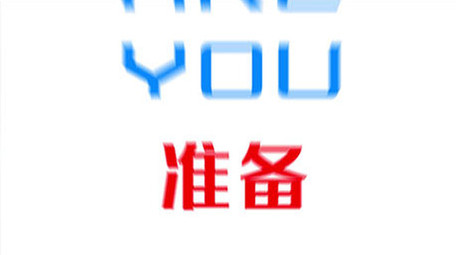 最新原创动感快闪图文介绍AE模板