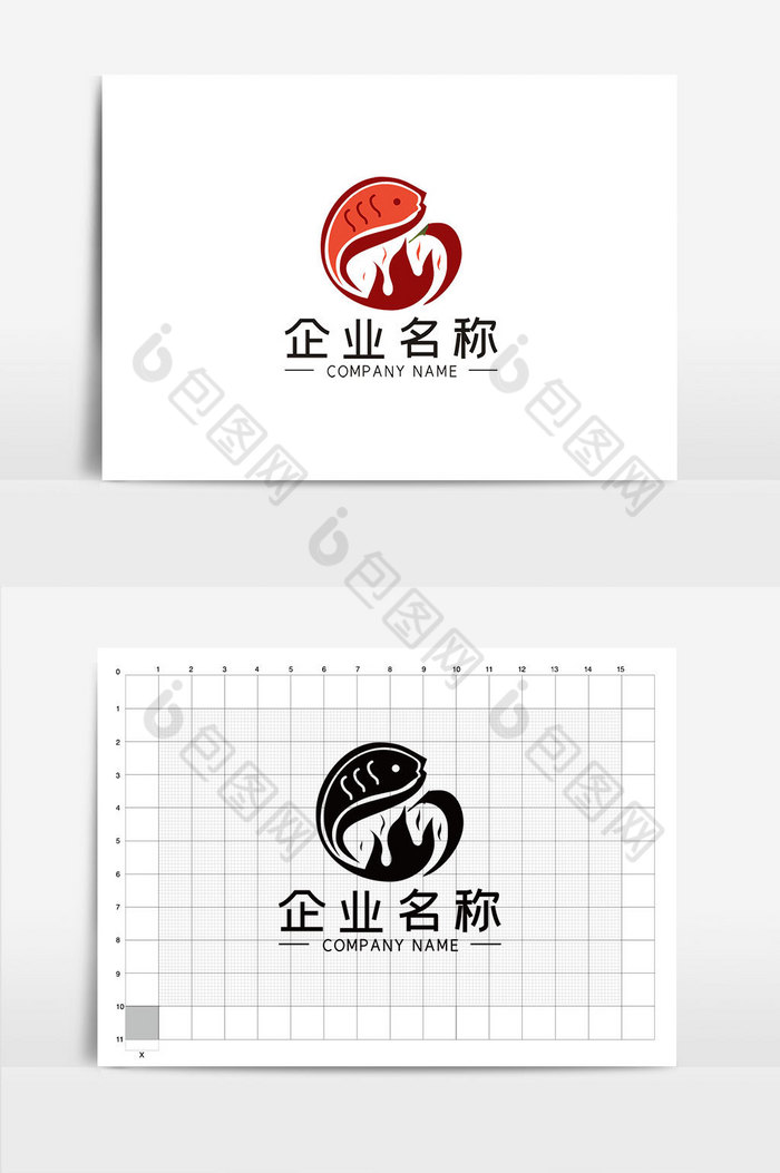 餐饮烤鱼LOGOVI模板图片图片