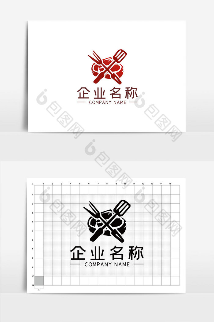 餐饮牛排LOGOVI模板图片图片