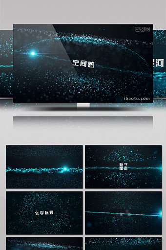 唯美的粒子星河文字标题开场动画AE模板图片