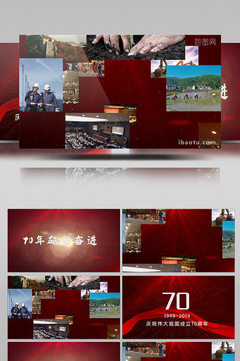 大气红色党政风鎏金70华诞照片墙PR模板图片