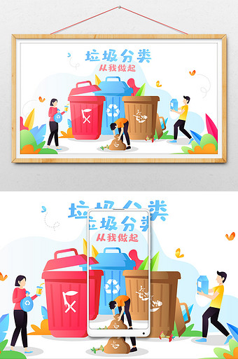 社会环境图片