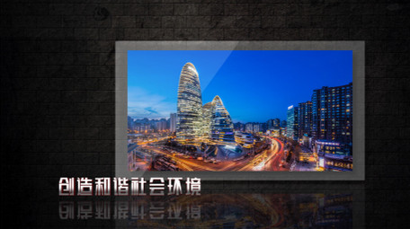 扫黑除恶图文片头片尾AE模板