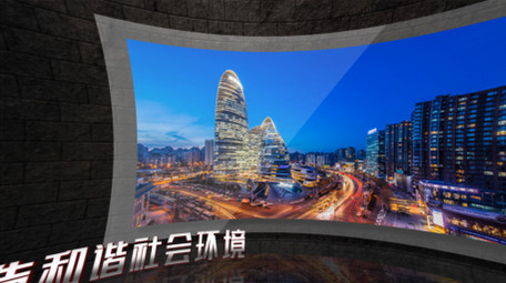 扫黑除恶图文片头片尾AE模板