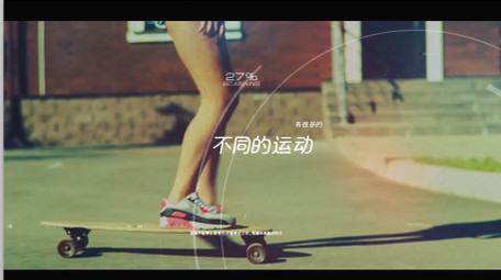 运动视频体育赛事游戏电影预告片AE模板