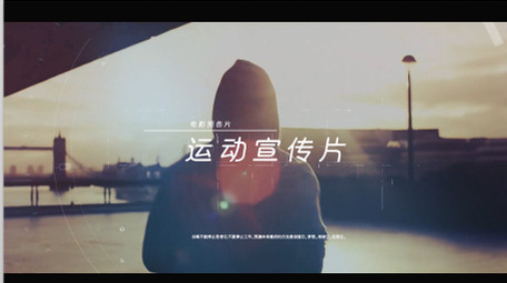 运动视频体育赛事游戏电影预告片AE模板