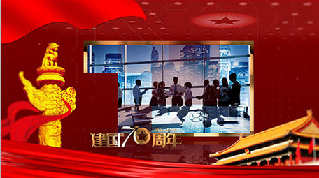 党政多图文鎏金图框华表天安门标题模板