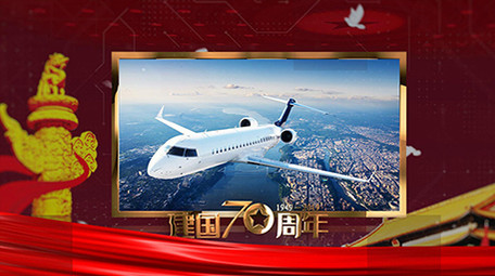 党政多图文鎏金图框华表天安门标题模板