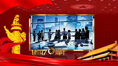 党政多图文鎏金图框华表天安门标题模板