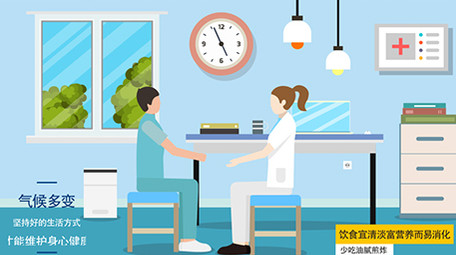 高端原创动感疾病防治科普数据自然保护MG