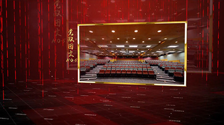 红色大气党政金色图文AE模板