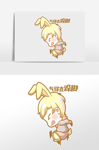 二次元表情包气呼呼的兔男孩图片