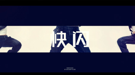 简短快速运动旅行宣传标题开场动画AE模板