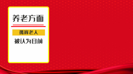 卡通图文数据政府工作答卷MG动画AE模板