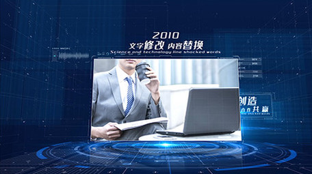 震撼大气科技互联网大事记