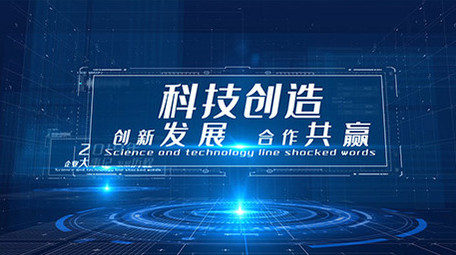 震撼大气科技互联网大事记
