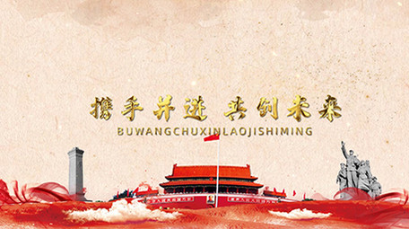 大气震撼粒子黑白回忆历史图文展示AE模板