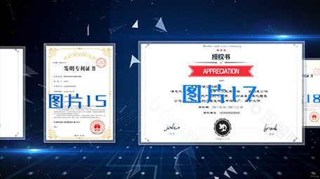 震撼大气蓝色科技多图证书介绍AE模板