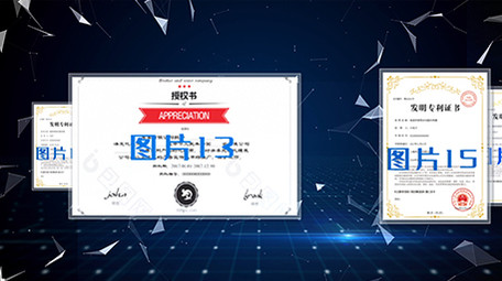 震撼大气蓝色科技多图证书介绍AE模板