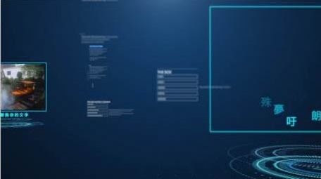 大气的空间穿梭的科技图文ae模板